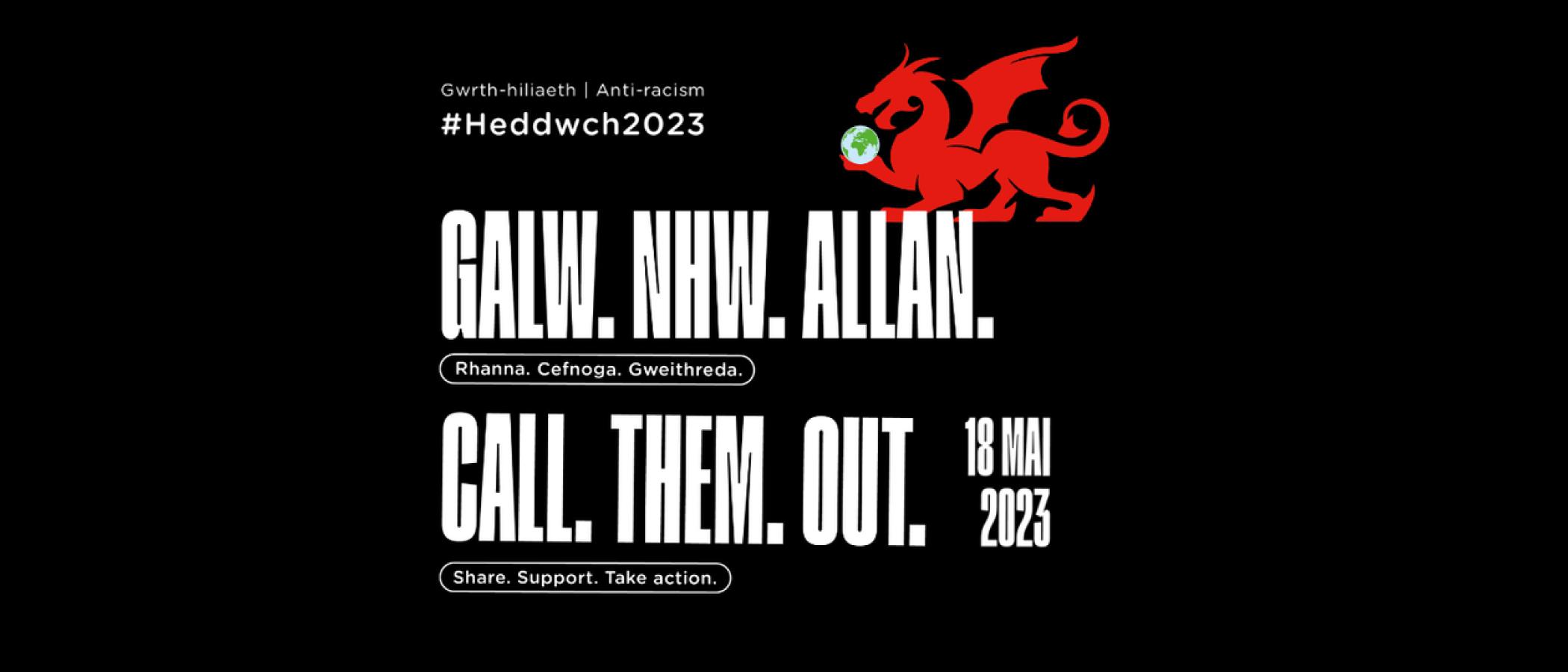 Call them out illustration from URDD