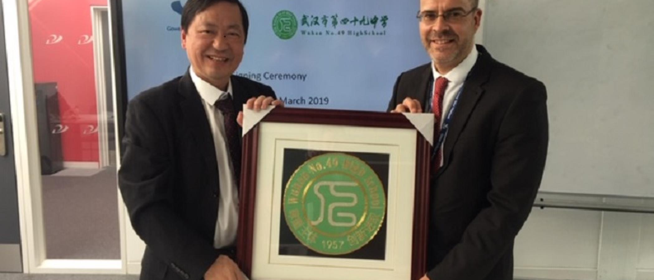 Sister School partnership agreed