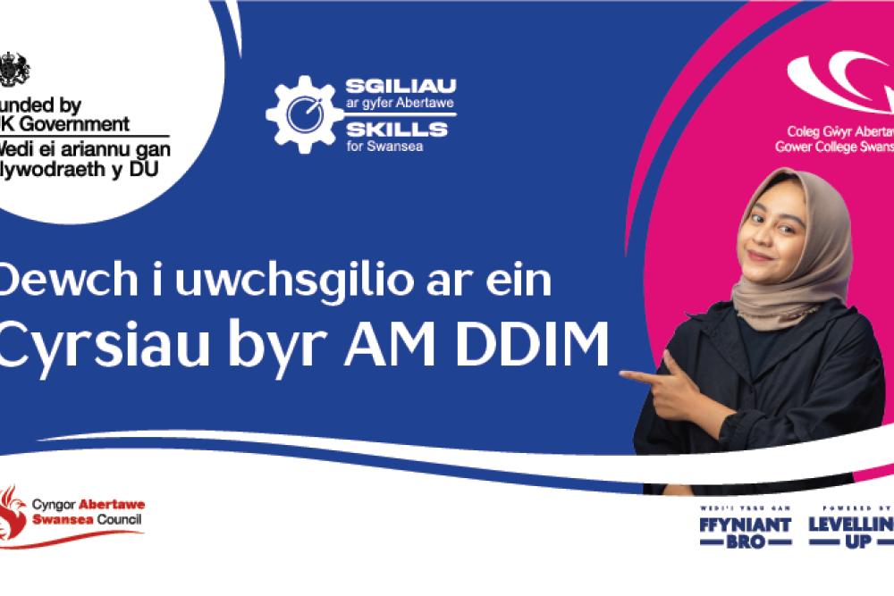 Promotional image - Upskill with our short FREE Courses