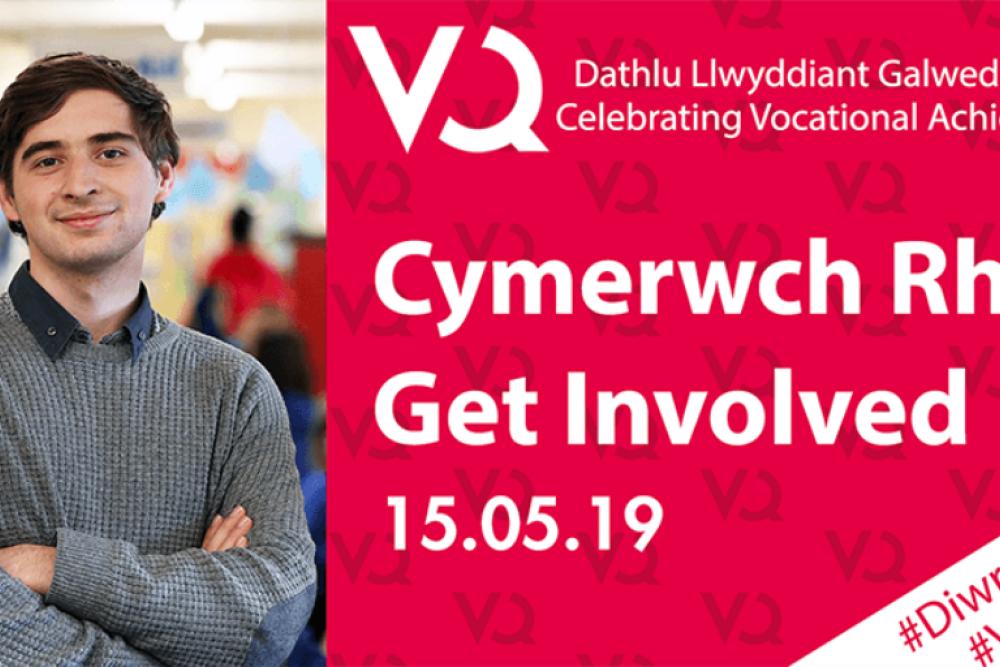 Three students in the running for VQ Awards 2019